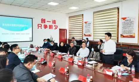青岛奥利普流程制造与高端装备产业数字化转型赋能中心推荐会于2022年4月29日在青岛莱西成功召开
