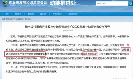 奥利普奇智综合评估位居第一