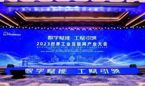 奥利普奇智发布首款基于工业大模型的AMI产品