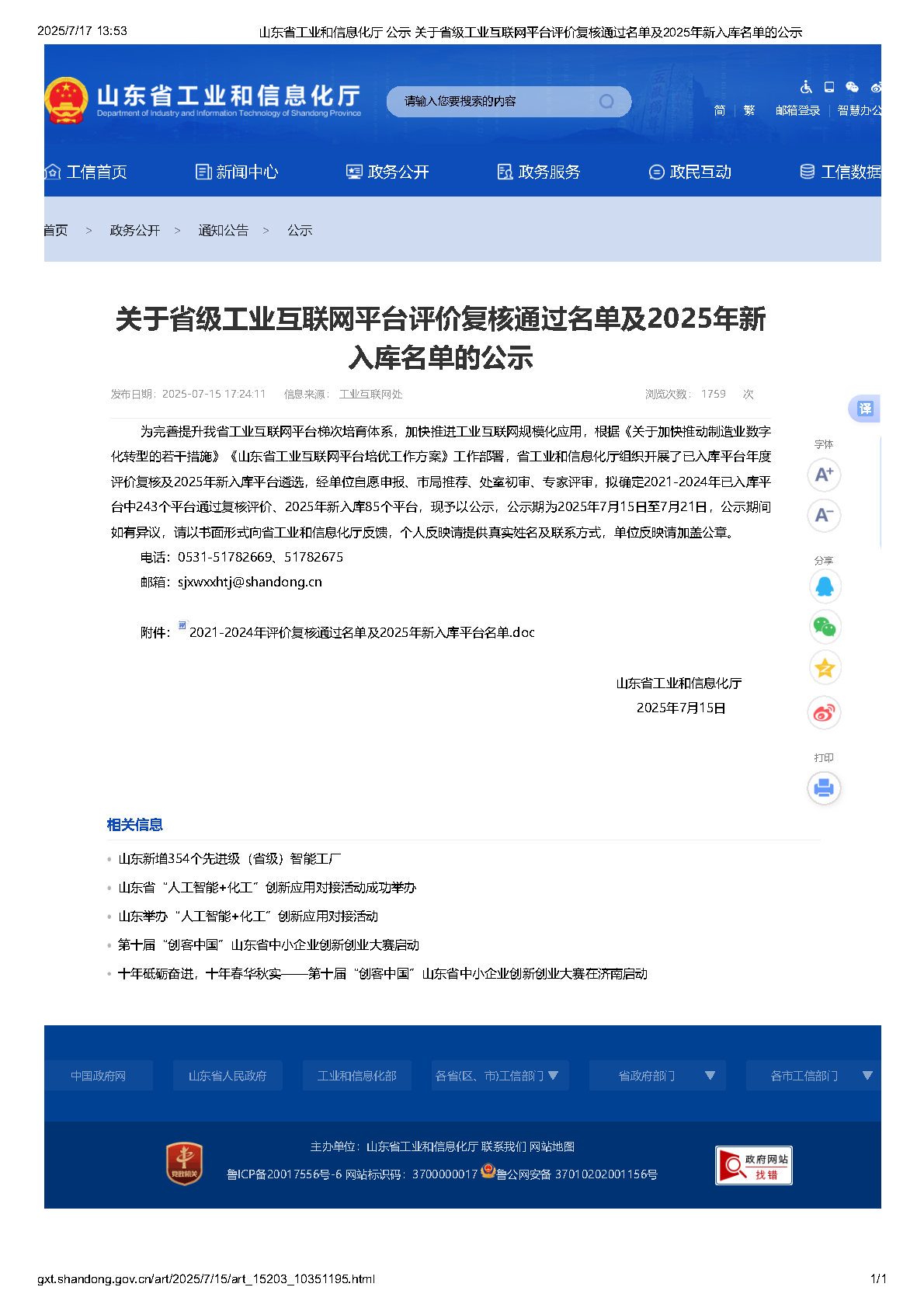 图片111.jpg