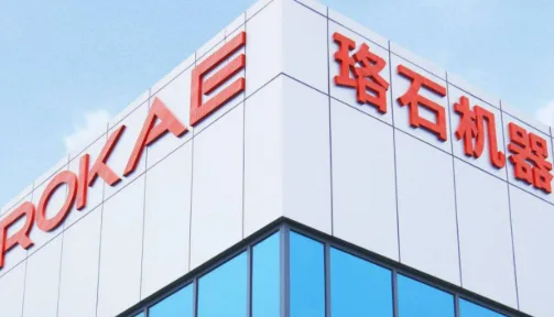 珞石机器人