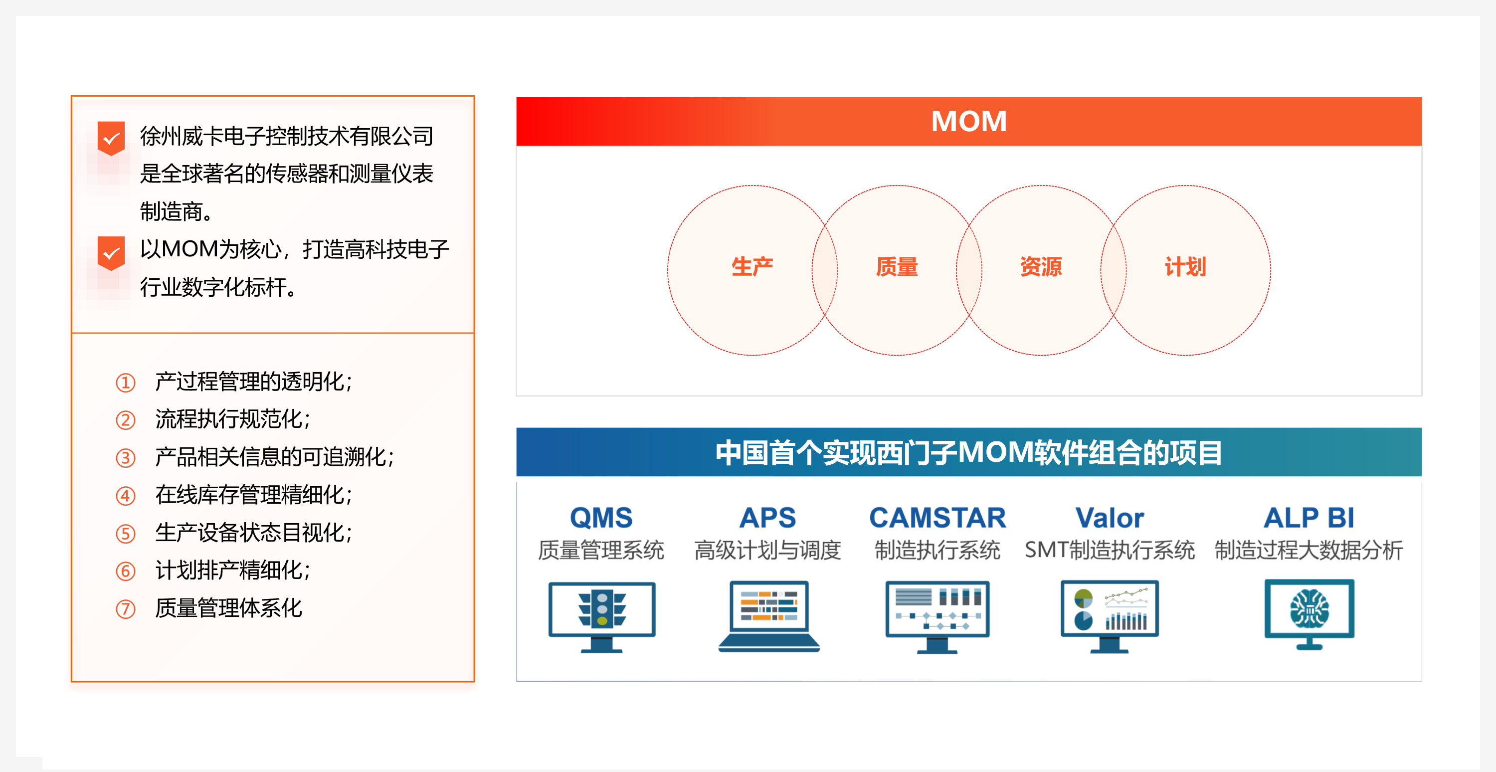德国威卡1.png