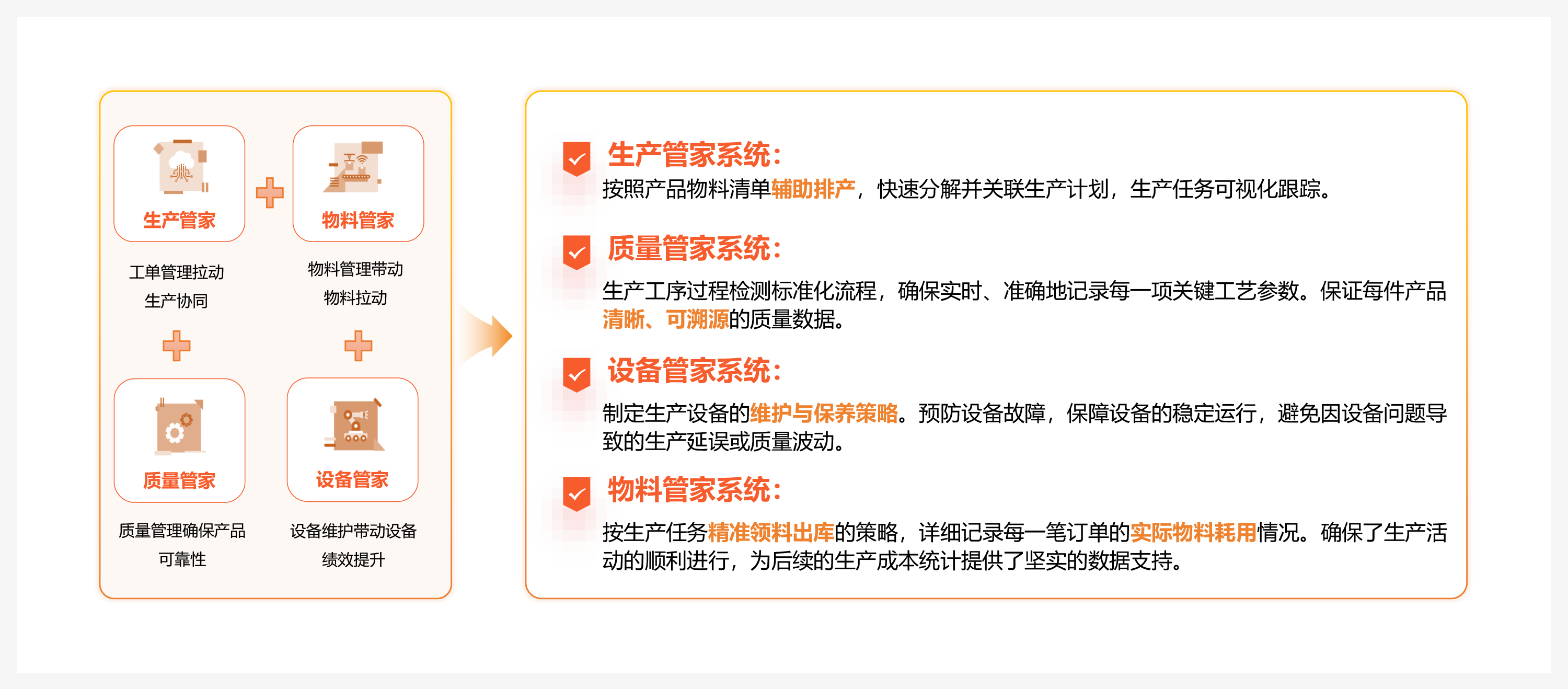 河北牧泽农牧机械1.png