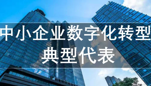 青岛大元成业模具塑胶