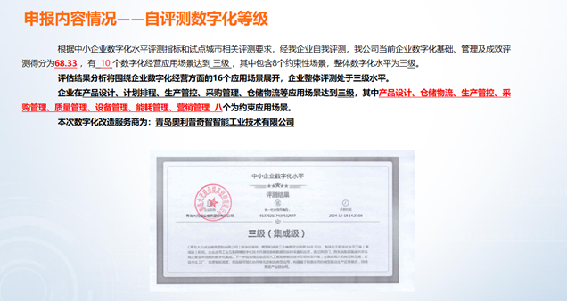 baff0247-b3d5-463f-a674-2cf7fe927d0b.png