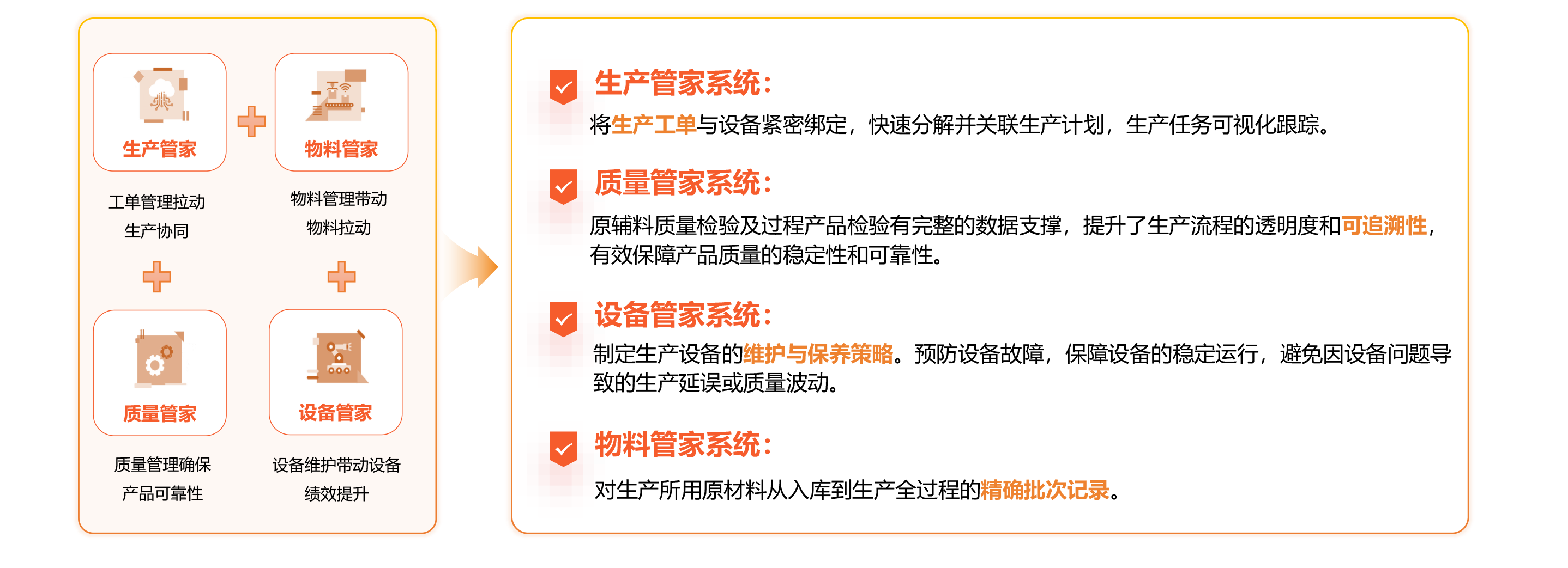 美荷.png