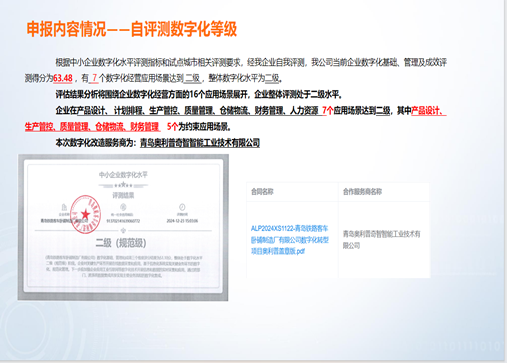 a49556f4-dd17-4395-b988-26f1c5b2dba9.png