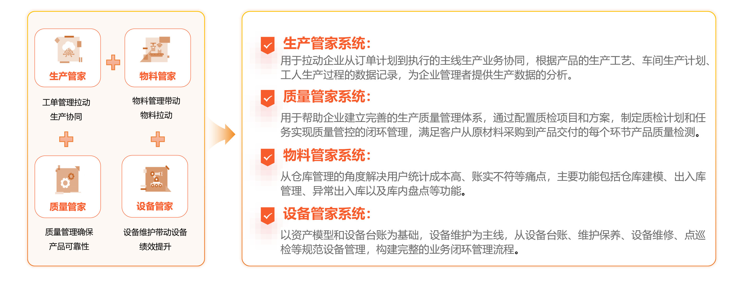 龙马.png