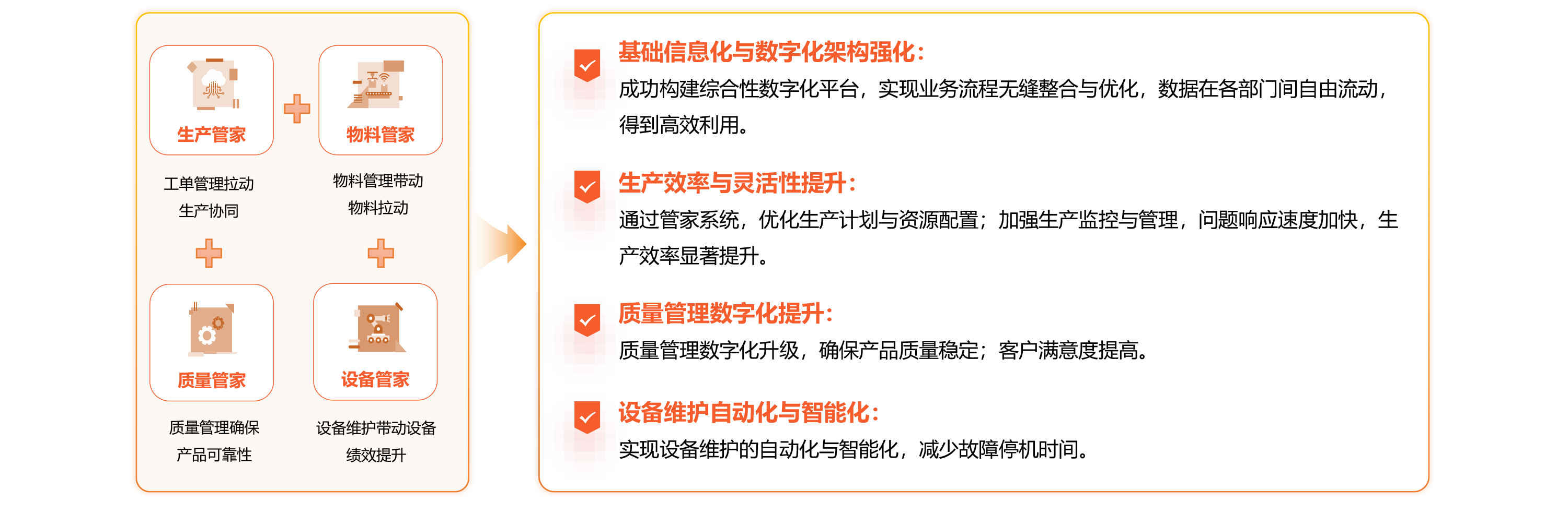 内蒙.png