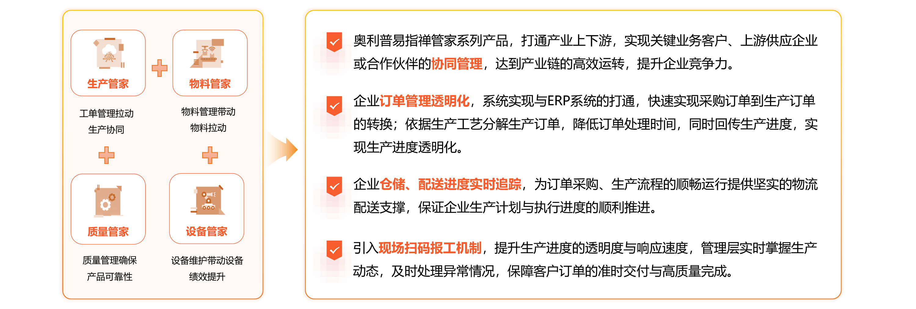 河北笑嘻嘻.png