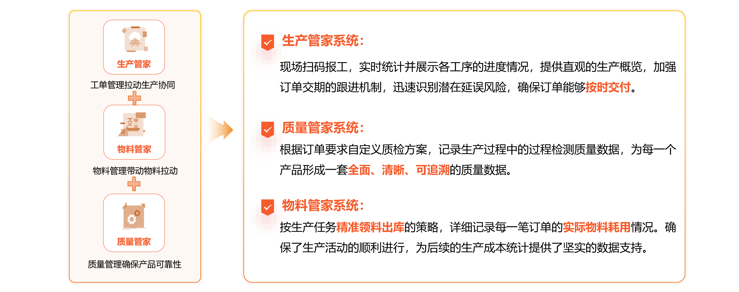 青岛昊悦机械有限公司.png