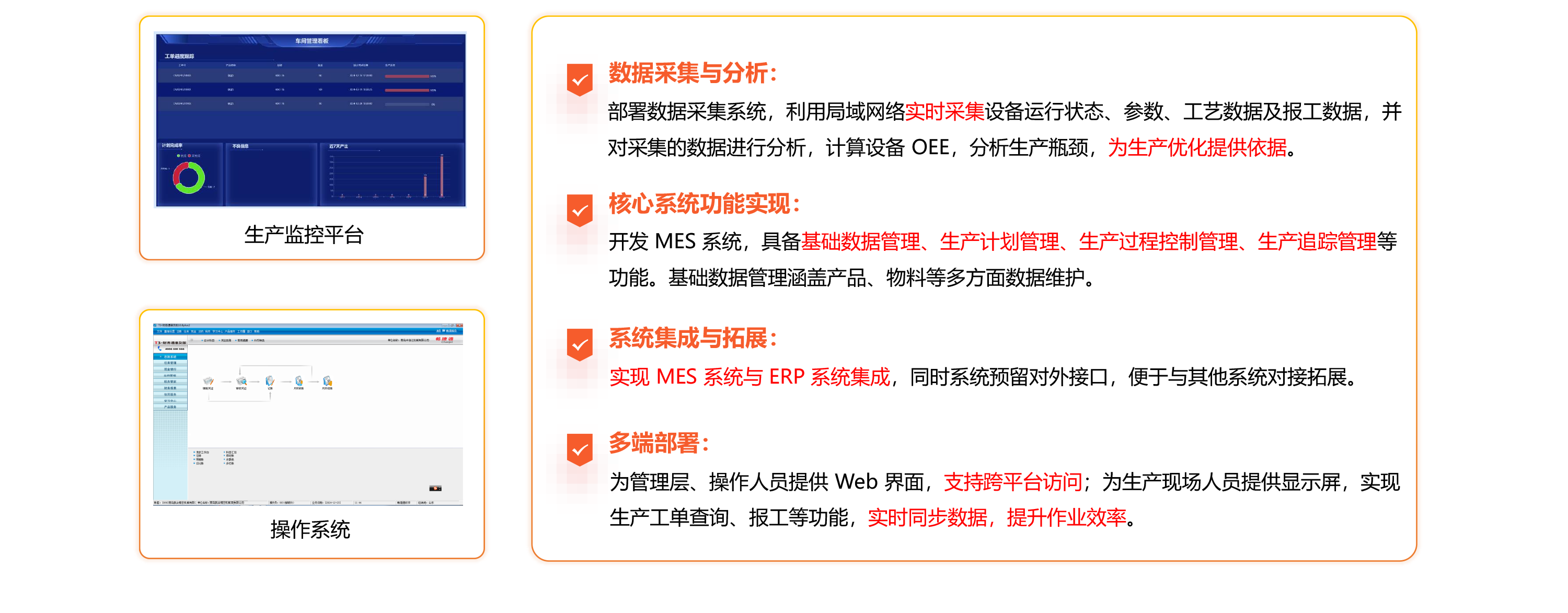 青岛凯合精密机械有限公司1.png