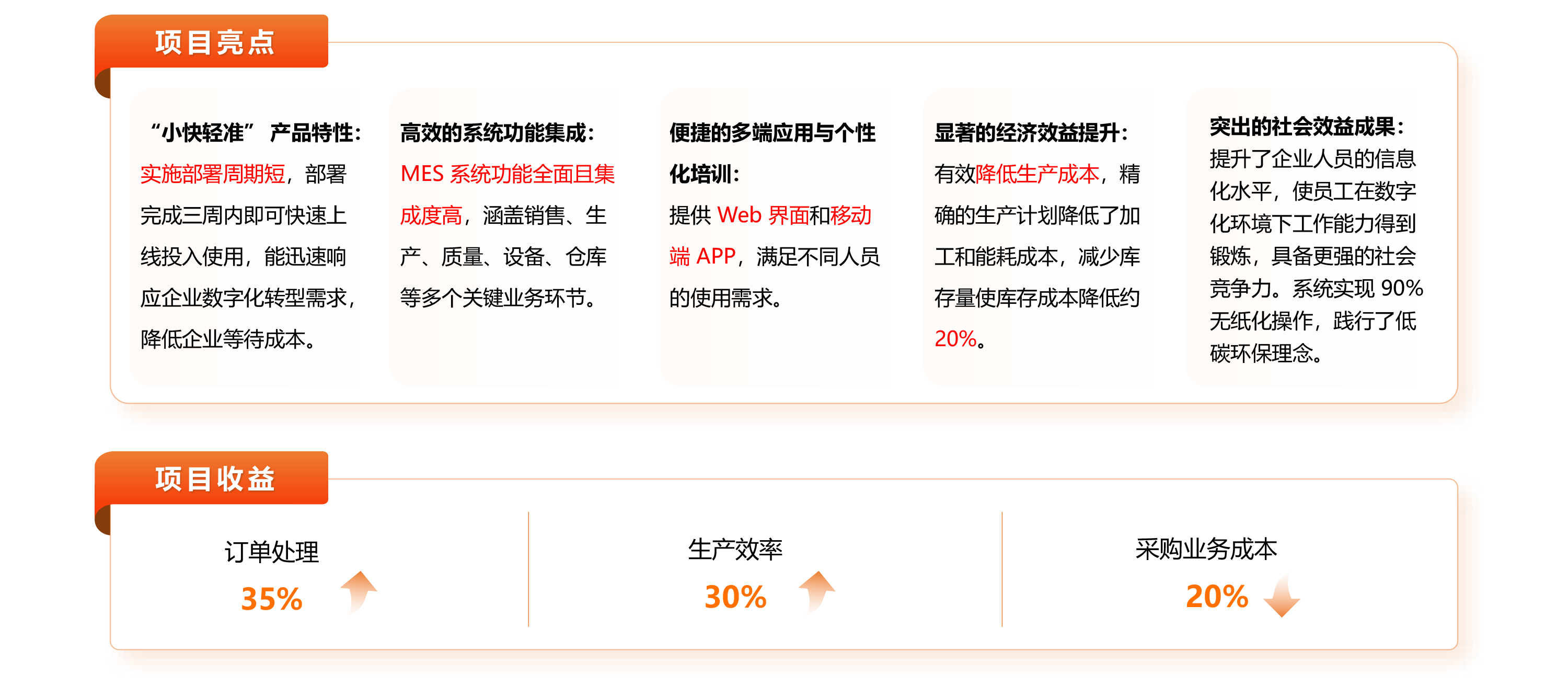 龙马2.png