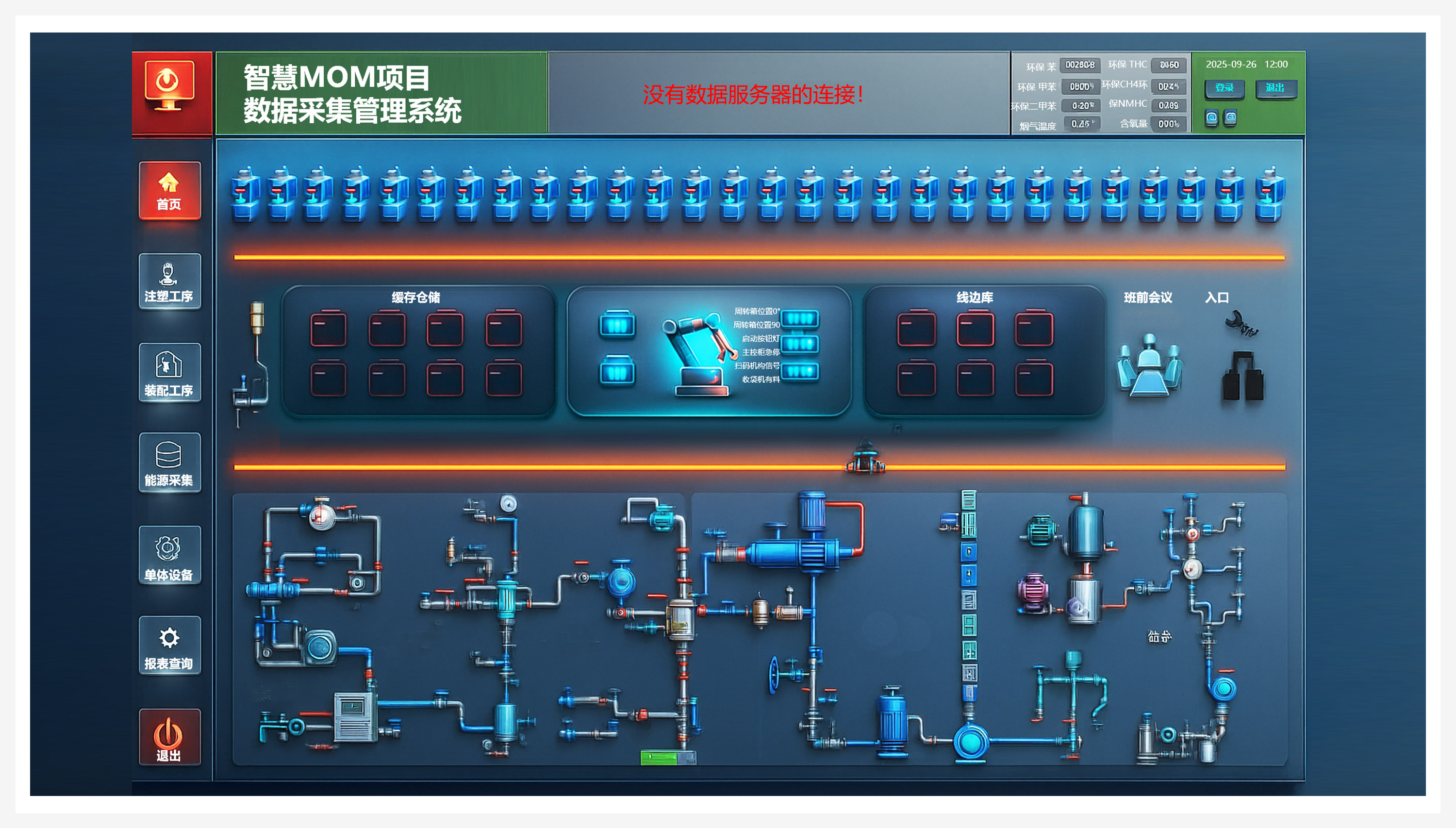 scada2 拷贝.jpg