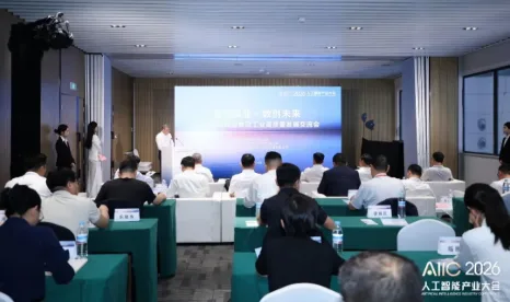 智赋食业｜奥利普奇智亮相AIIC2026，以工业智能体矩阵撬动食品工业数智化升级
