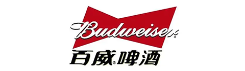百威啤酒
